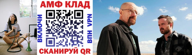 Amphetamine 97%  купить наркоту  Новоалтайск 
