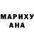 КЕТАМИН VHQ Nagima Mingazova