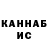 КЕТАМИН VHQ Suudgusog