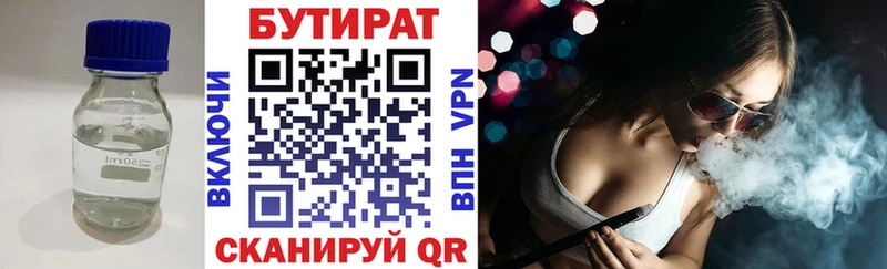 hydra ONION  Новоалтайск  сайты даркнета формула  БУТИРАТ GHB 