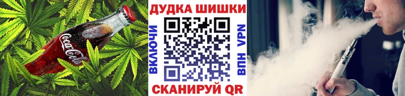 где найти   Новоалтайск  Еда ТГК марихуана 