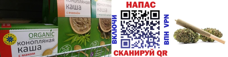 Canna-Cookies марихуана Новоалтайск