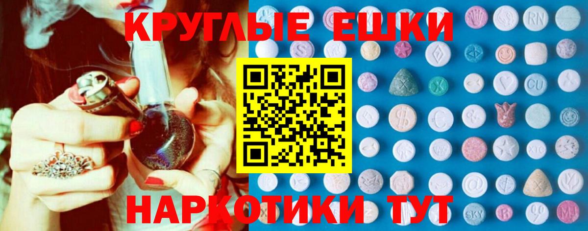 Ecstasy Philipp Plein  Вход с VPN  Ecstasy  Новоалтайск  ЭКСТАЗИ Дубай 