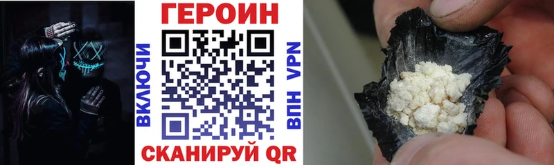ГЕРОИН герыч  Новоалтайск 