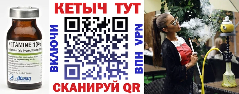 ссылка на мегу как зайти  Новоалтайск  Кетамин ketamine 