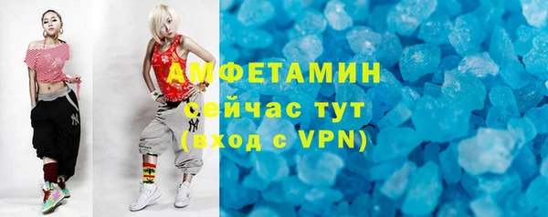 амф Абдулино