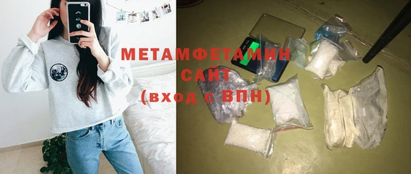 гашиш Абаза