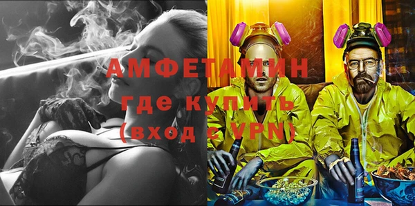 амф Абдулино