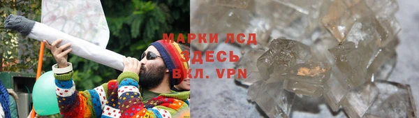 гашиш Абаза