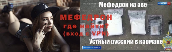 спиды Алексин