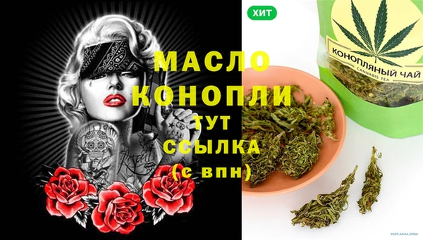 гашиш Абаза
