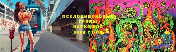 кокаин VHQ Алексеевка