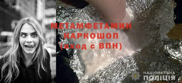 мескалин Покачи