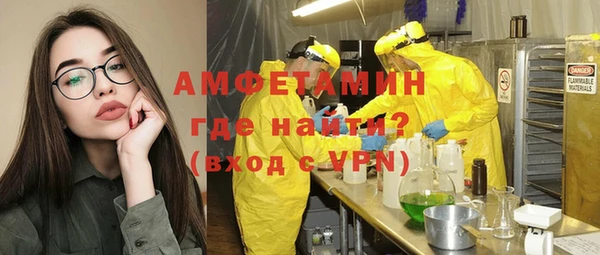 прущая мука Покров