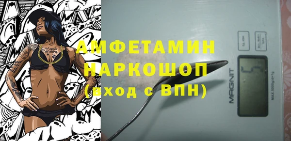 кокаин VHQ Алексеевка