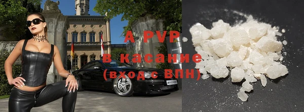 гашиш Абаза