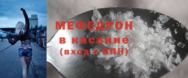 амф Абдулино