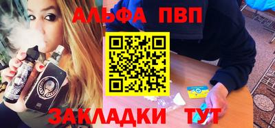 apvp Изобильный