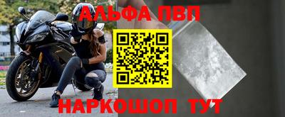 apvp Изобильный