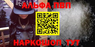 apvp Изобильный