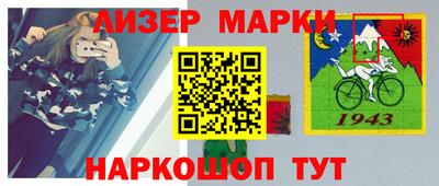 мескалин Красноармейск
