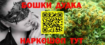ГАЛЛЮЦИНОГЕННЫЕ ГРИБЫ Ипатово