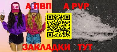 apvp Изобильный