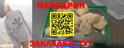 бошки Котовск