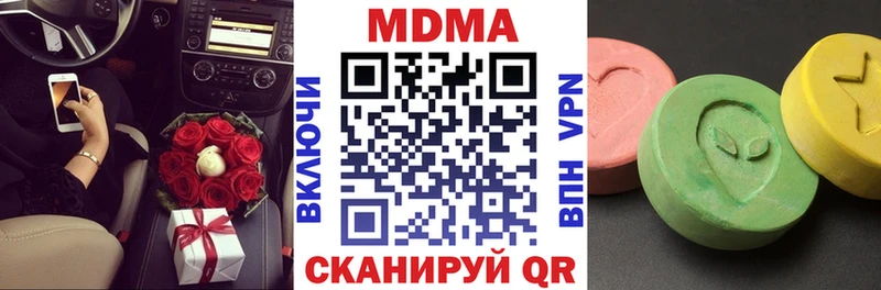 MDMA crystal  цена наркотик  Новоалтайск 