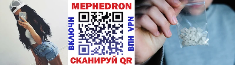 Меф кристаллы  закладка  ссылка на мегу маркетплейс  Новоалтайск 