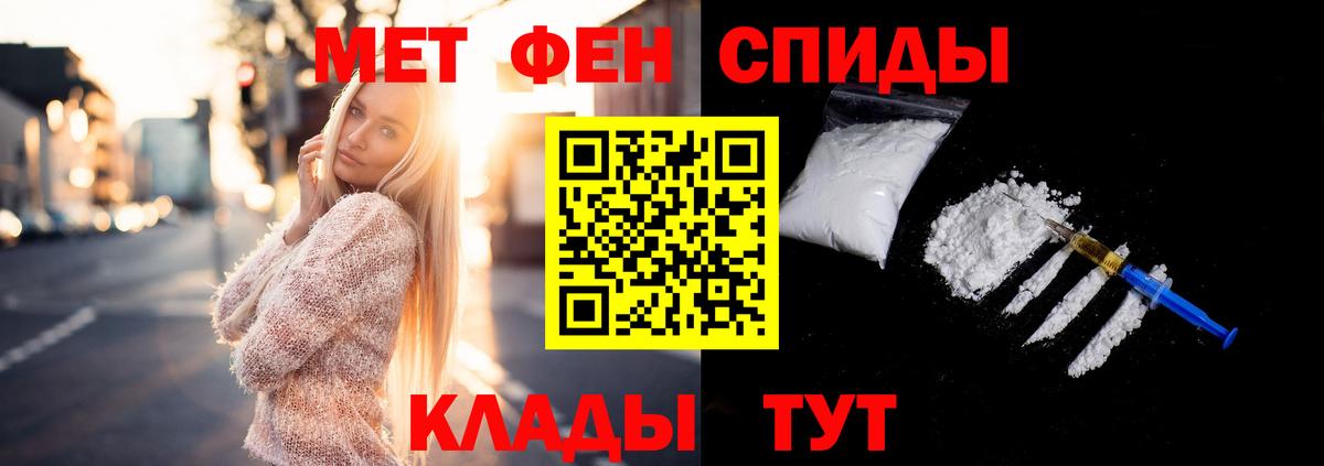 Новоалтайск  Первитин пудра  Вход с VPN  Первитин пудра 