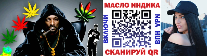 Дистиллят ТГК THC oil  Новоалтайск 