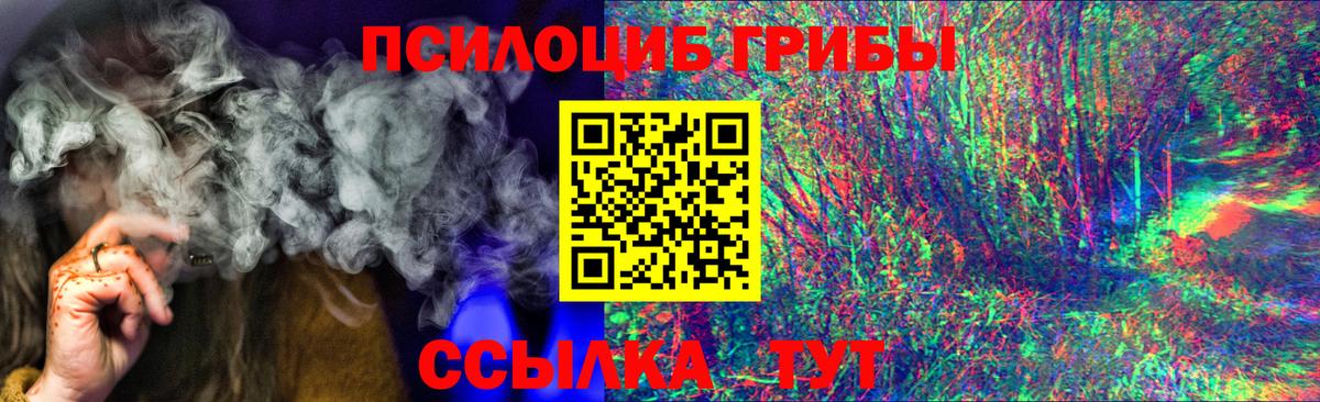 Лсд 25  Конопля  COCAIN  Новоалтайск  Мефедрон  Гашиш  Меф кристаллы  Вход с VPN 
