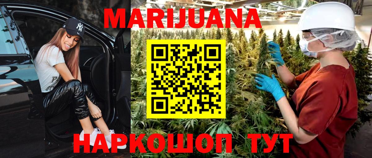Бошки марихуана сатива  Вход с VPN  Бошки Шишки Ganja  Новоалтайск  МАРИХУАНА марихуана 